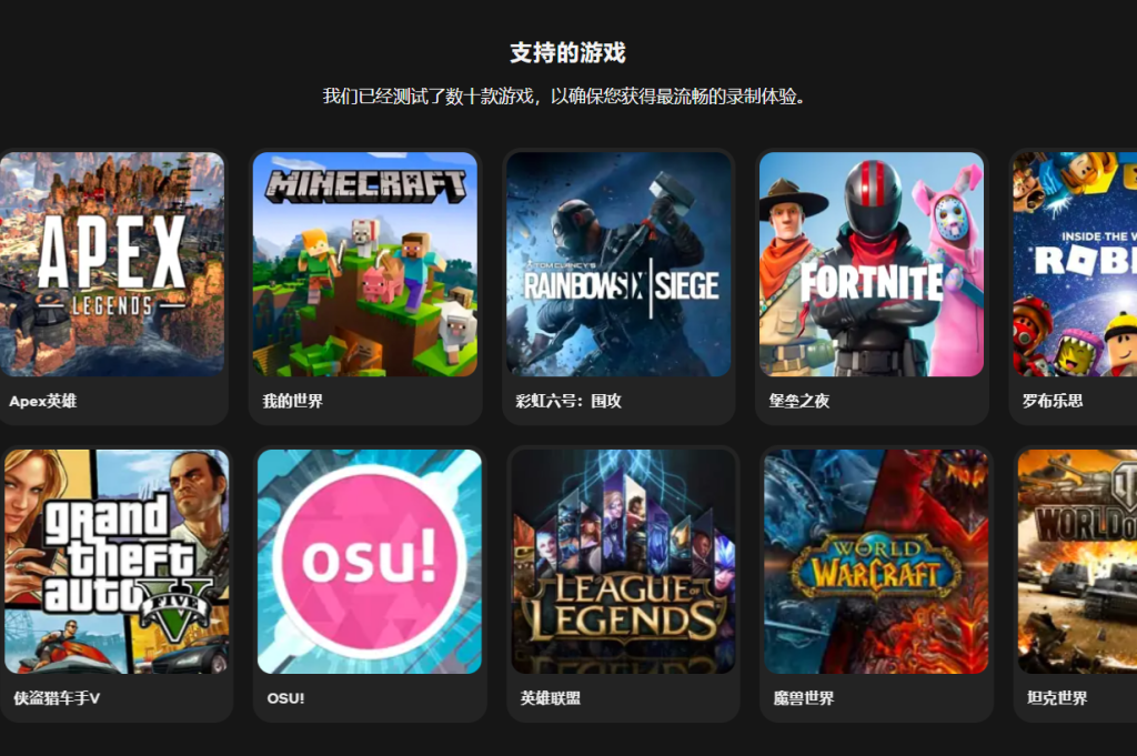 图片[3]-Gecata by Movavi 6 游戏直播屏幕录屏工具软件 v6.1.2-特资啦！个人资源分享站