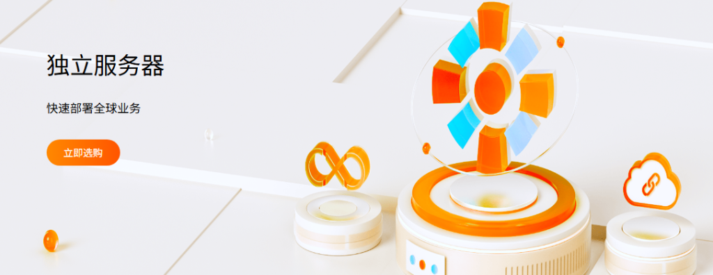 图片[1]-RAKsmart实力加码：独服大带宽产品更丰富，裸机云/VPS/公有云性能飙升-特资啦！个人资源分享站