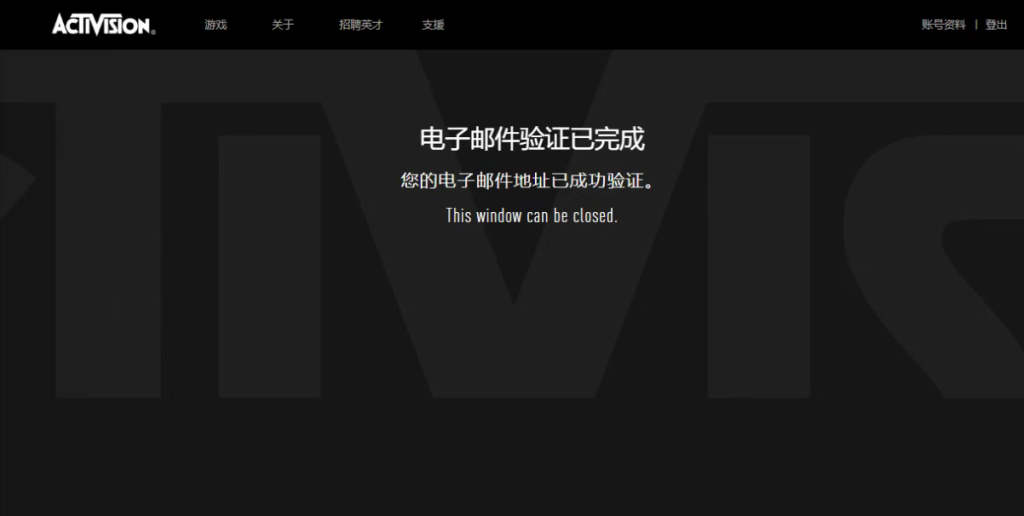 图片[4]-使命召唤22 验证邮箱可领取5小时双倍经验奖励-特资啦！个人资源分享站