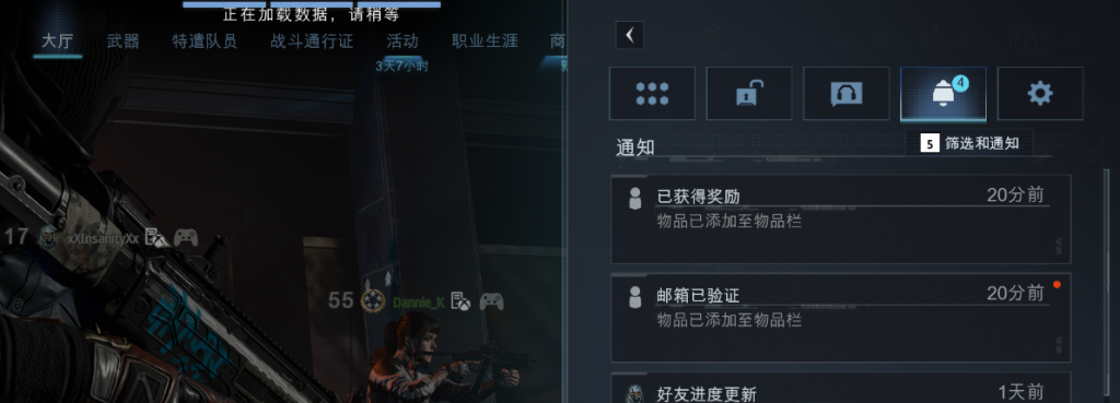 图片[5]-使命召唤22 验证邮箱可领取5小时双倍经验奖励-特资啦！个人资源分享站