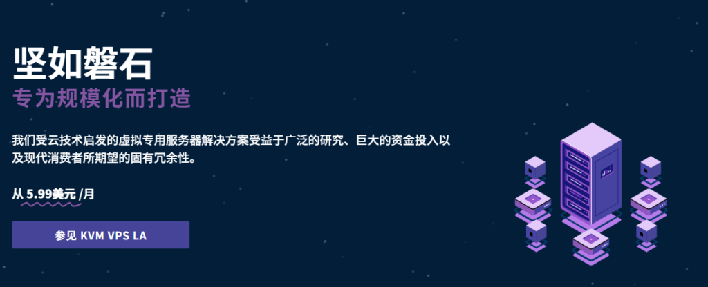 图片[1]-DediRock 推出二款限时VPS特惠 6.85 美元/年-特资啦！个人资源分享站