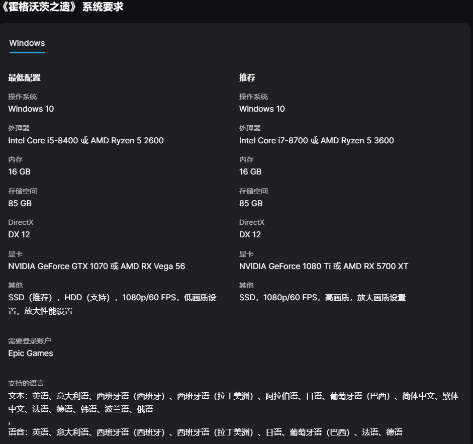 图片[8]-Epic 2025 连续送15个游戏活动来袭！第一期-特资啦！个人资源分享站