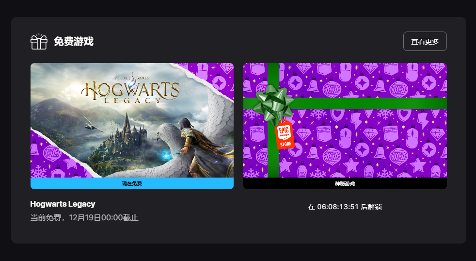 图片[2]-Epic 2025 连续送15个游戏活动来袭！第一期-特资啦！个人资源分享站