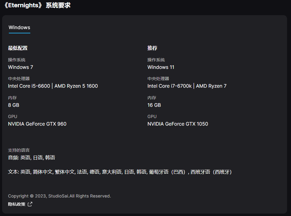 图片[4]-Epic 2025 连续送15个游戏活动来袭！第二期 Eternights 永夜免费领取-特资啦！个人资源分享站