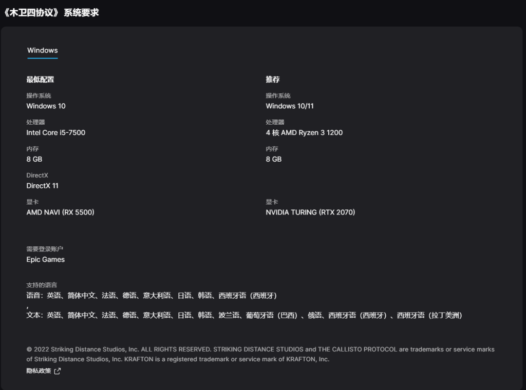 图片[2]-Epic 2025 连续送15个游戏活动来袭！《木卫四协议》免费领取-特资啦！个人资源分享站