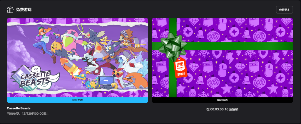 图片[1]-Epic 2025 连续送15个游戏活动来袭！独立冒险游戏《磁带妖怪》免费领取-特资啦！个人资源分享站