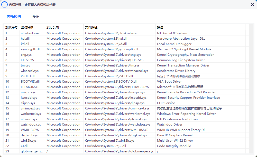 图片[14]-Windows超级管理器 或许是迄今为止 最具匠心的全能系统工具箱 永久免费-特资啦！个人资源分享站