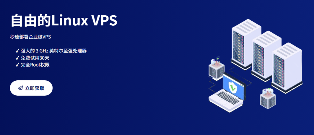 图片[1]-Freelivps提供免费的 CyberPanel面板虚拟主机 信息不详-特资啦！个人资源分享站