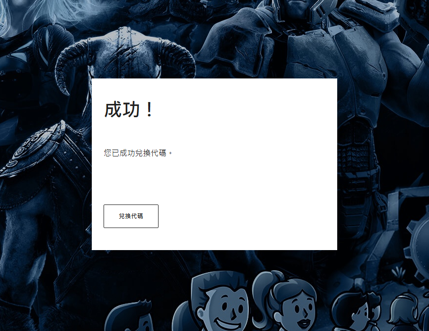 图片[4]-动视给每个COD玩家发送了一份小奖励 辐射76 百夫长新兵头盔-特资啦！个人资源分享站