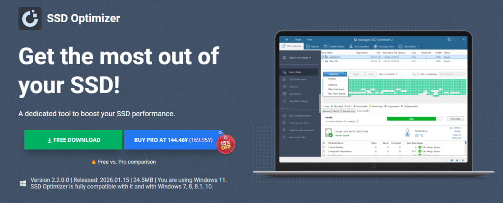 图片[1]-SSD优化工具 Auslogics SSD Optimizer Pro 免费下载 2026年1月版-特资啦！个人资源分享站