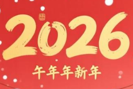 2026·启新之礼·感恩有你 —— Windows激活码赠送活动-特资啦！个人资源分享站