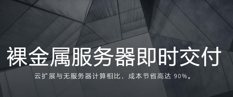 图片[1]-Reliablesite推出新独立专用服务器活动 AMD Ryzen Xeon E5 I7 9700K CPU等等-特资啦！个人资源分享站