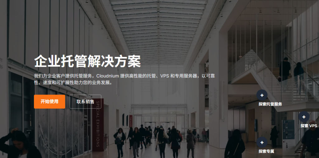 图片[1]-Cloudnium LLC.  达拉斯专用服务器 128GB 内存，起价 59 美元/月-特资啦！个人资源分享站