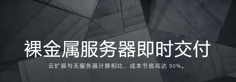 图片[1]-Reliablesite阿姆斯特丹、纽约、洛杉矶和迈阿密的专用服务器 Ryzen、Intel 等 1 Gbps 不限流量-特资啦！个人资源分享站