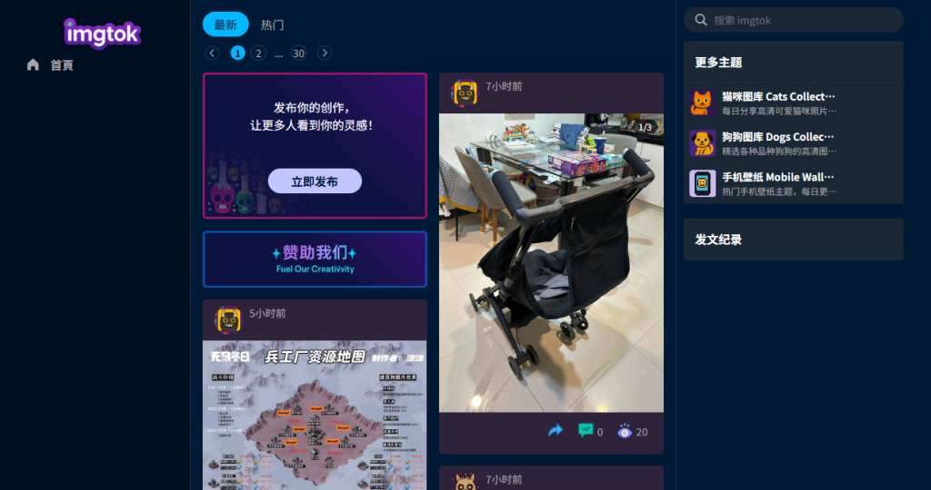 图片[1]-imgtok 免费图床在线工具 无需注册就可以快速上传并分享您的图片-特资啦！个人资源分享站