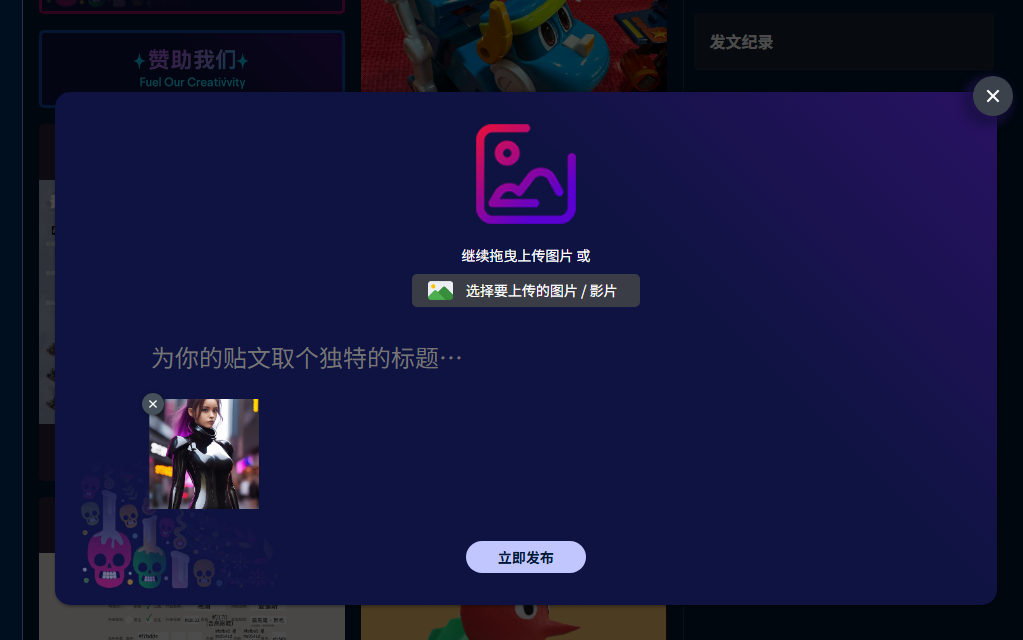 图片[2]-imgtok 免费图床在线工具 无需注册就可以快速上传并分享您的图片-特资啦！个人资源分享站