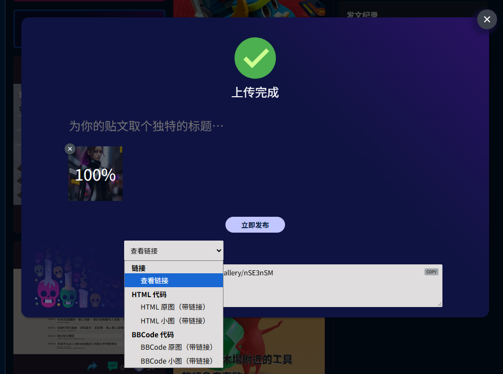 图片[4]-imgtok 免费图床在线工具 无需注册就可以快速上传并分享您的图片-特资啦！个人资源分享站