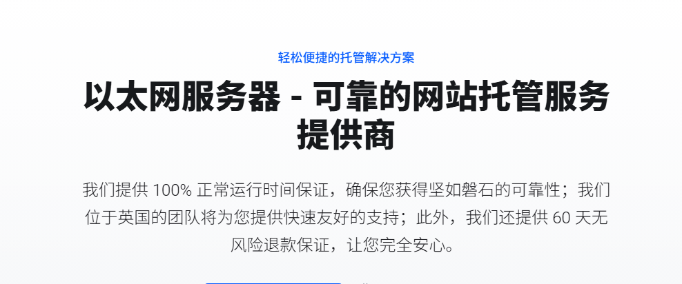 图片[1]-Ethernetservers洛杉矶、新泽西和法兰克福的KVM虚拟专用服务器 | 10 Gbps | 包含免费升级-特资啦！个人资源分享站