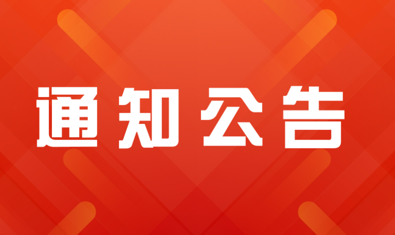 图片[1]-特资啦网业务调整公告 2026年5月30日宣-特资啦！个人资源分享站