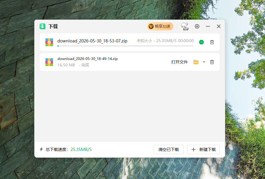 图片[2]-特资啦网业务调整公告 2026年5月30日宣-特资啦！个人资源分享站
