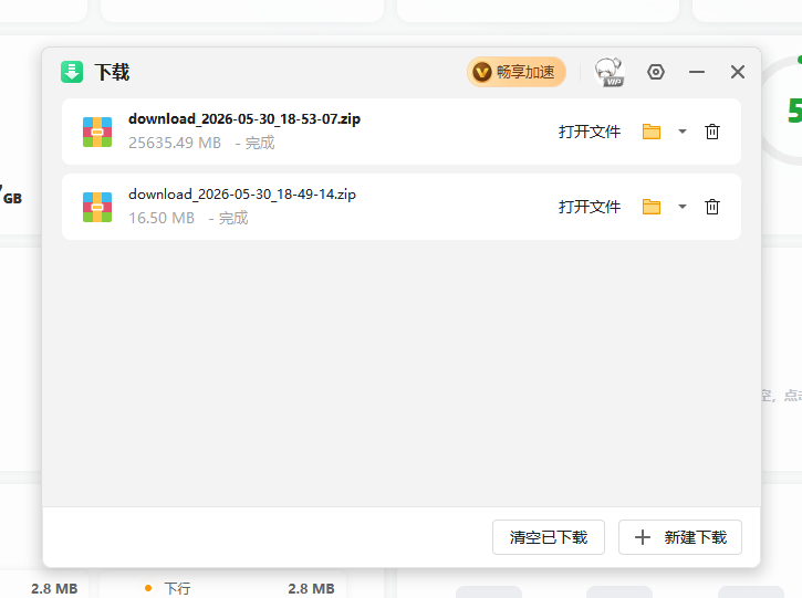 图片[3]-特资啦网业务调整公告 2026年5月30日宣-特资啦！个人资源分享站