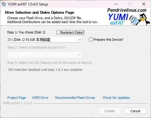 图片[3]-YUMI-exFAT 1.0.4.0 免费下载-特资啦！个人资源分享站