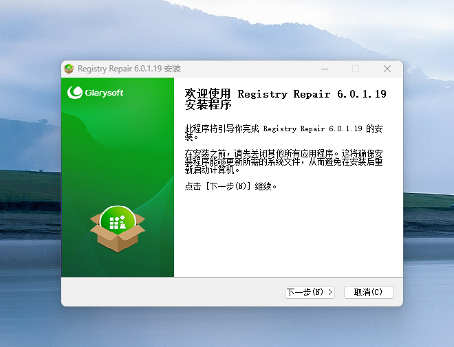 图片[2]-Registry Repair 注册表修复工具 v6.0.1.19 免费下载-特资啦！个人资源分享站
