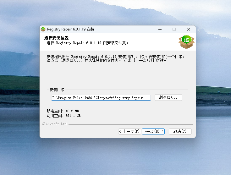 图片[4]-Registry Repair 注册表修复工具 v6.0.1.19 免费下载-特资啦！个人资源分享站