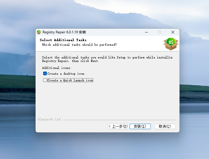 图片[5]-Registry Repair 注册表修复工具 v6.0.1.19 免费下载-特资啦！个人资源分享站