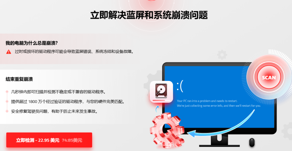 图片[1]-IObit Driver Booster Pro 13.5.1.400 免费下载-特资啦！个人资源分享站