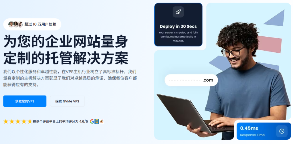 图片[1]-HostSailor – 终身每年节省 25% 的 AMD EPYC NVMe VPS 费用 | 荷兰-特资啦！个人资源分享站